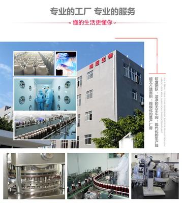 【益生元飲品貼牌加工 益生元飲料代加工 一站式服務(wù)】其他批發(fā)價(jià)格,廠(chǎng)家,圖片,采購(gòu)-福建 廈門(mén)市其他供應(yīng)商/公司_賽門(mén)國(guó)際