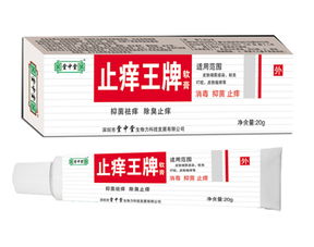 第32頁 軟膏招商,軟膏代理,皮膚病軟膏招商代理
