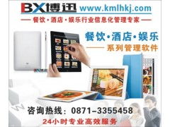 博迅餐飲管理軟件 智能化解決方案，賦能現代餐飲運營